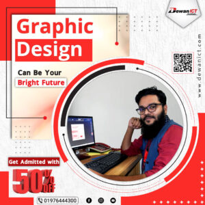Learn Graphic Design from Dewan ICT Institute in 2024 গ্রাফিক ডিজাইন ২০২৪